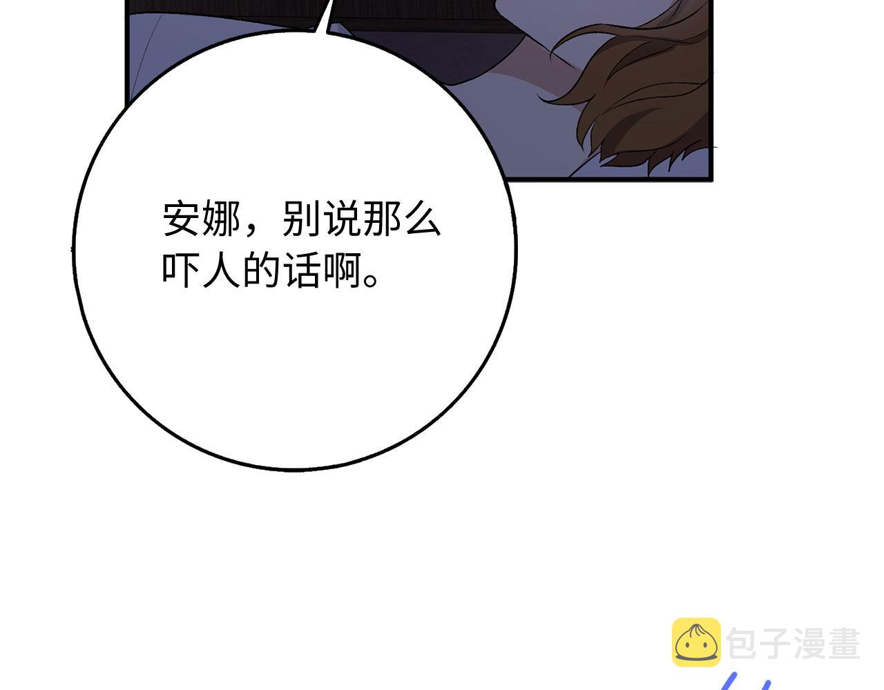 第32话 一起同行81