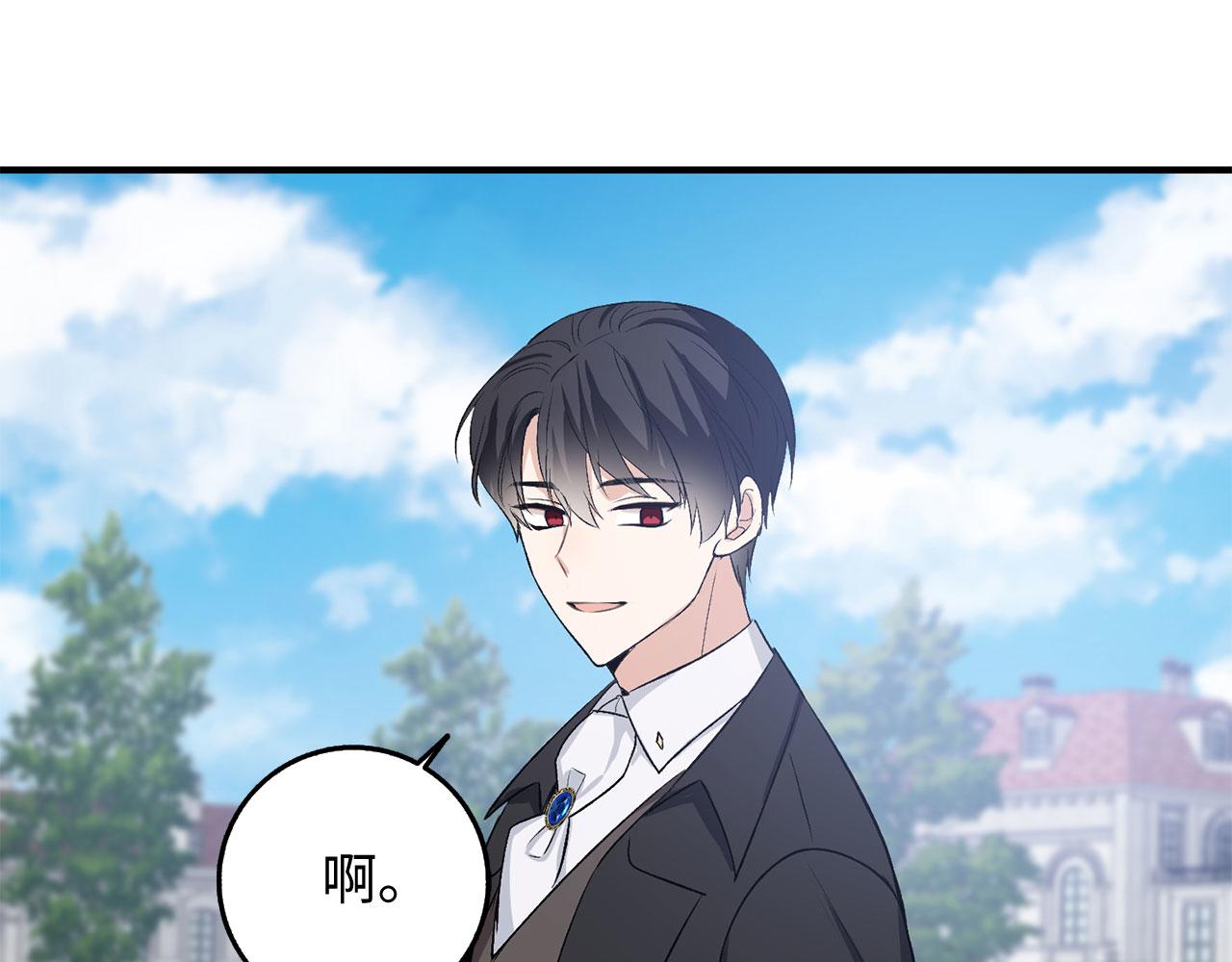第32话 一起同行111