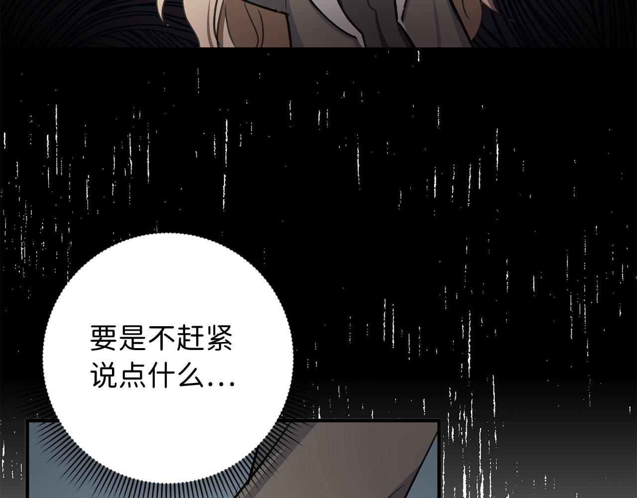 第25话 一网打尽59
