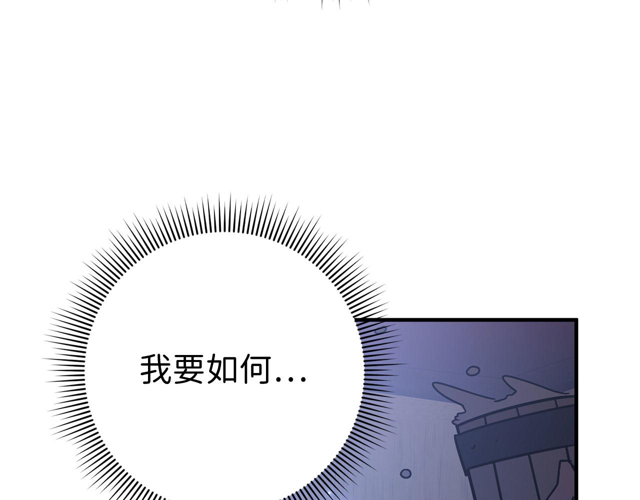 第23话 公爵被绑架？！172