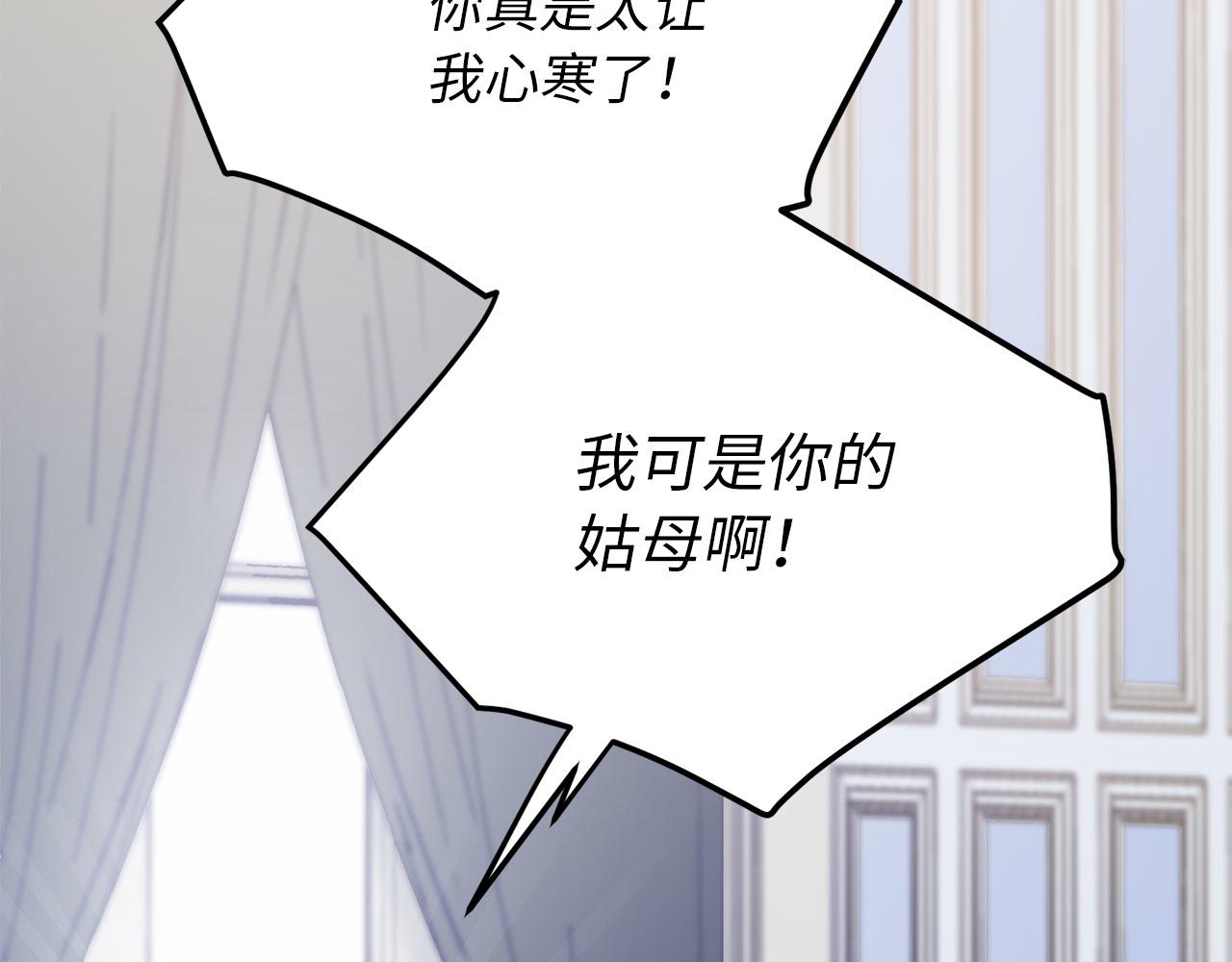 第11话 出手相助120