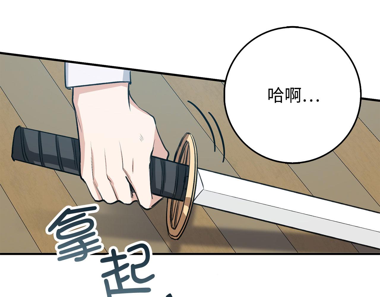 第25话 一网打尽68