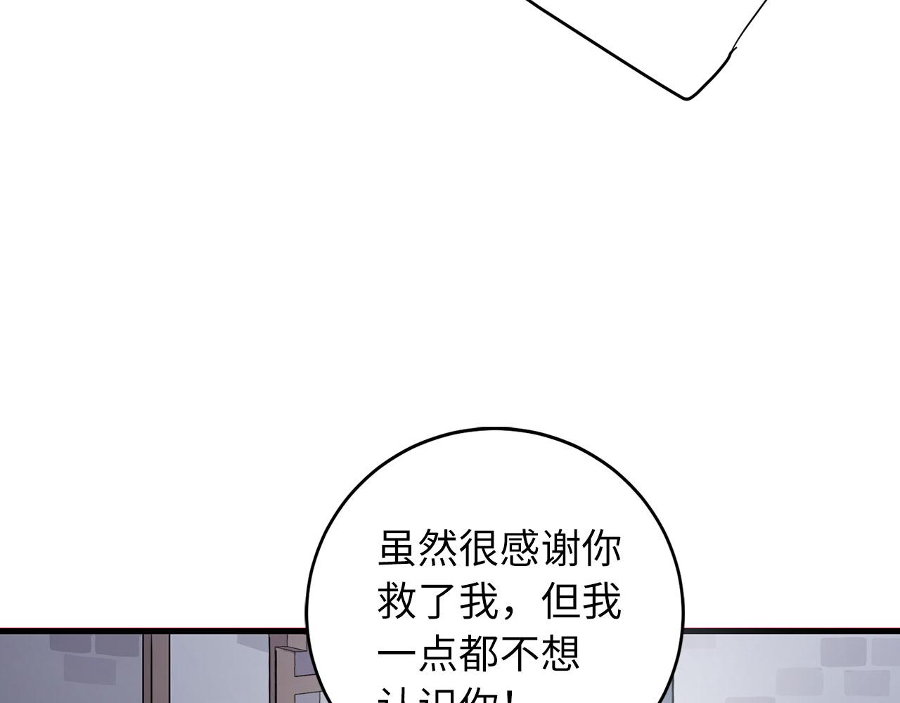 第6话 反派公爵登场45