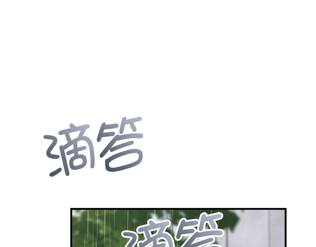 第20话 宣战77