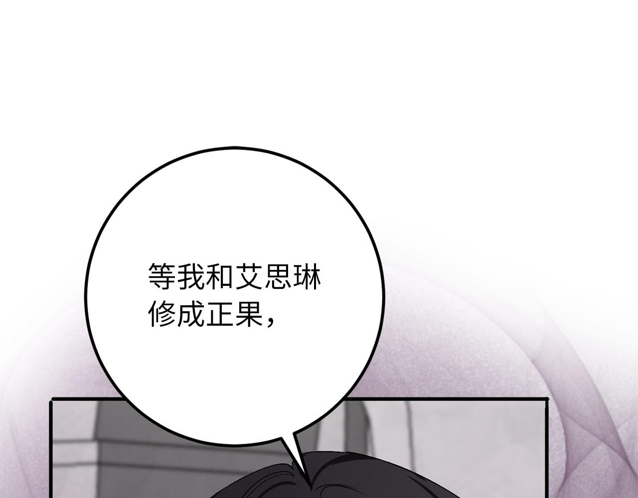 第20话 宣战173