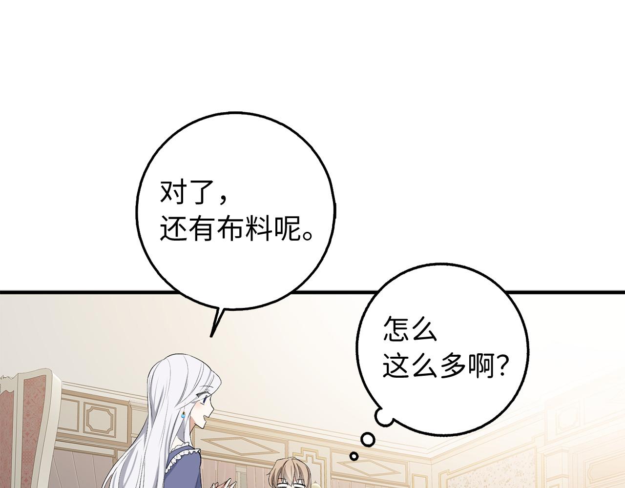 第30话 不好的预感95