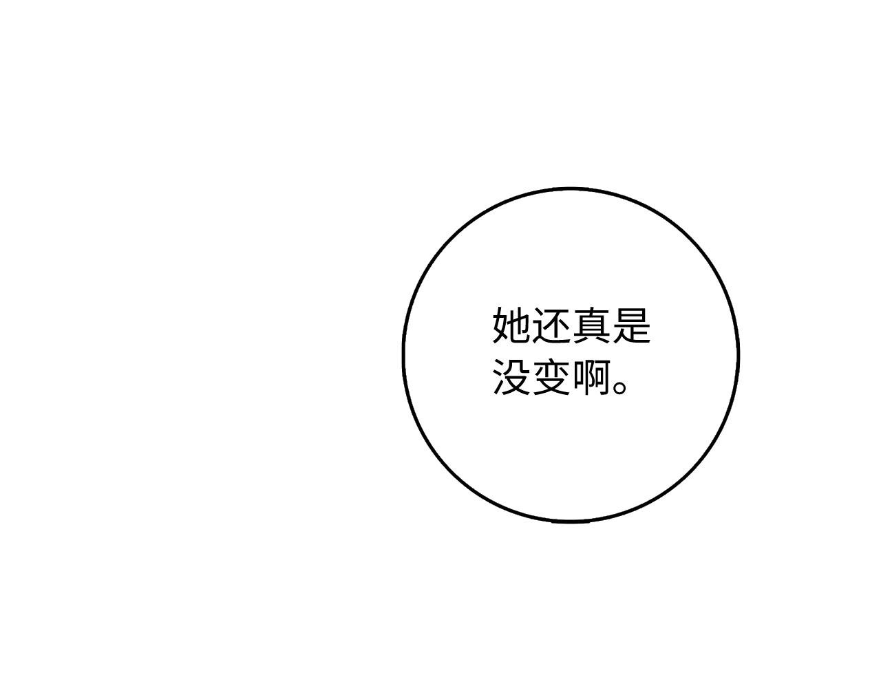 第32话 一起同行18