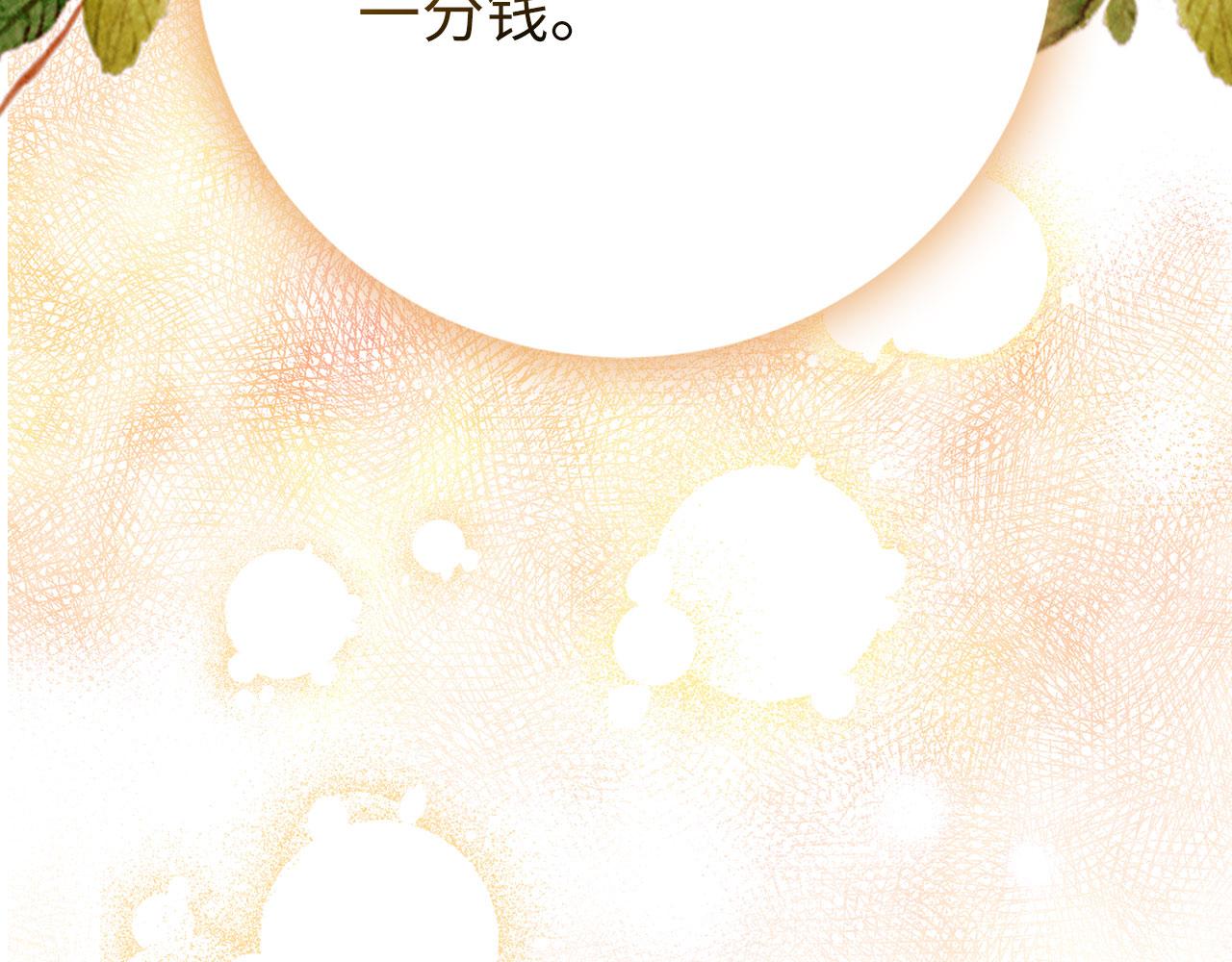 第19话 谈判30