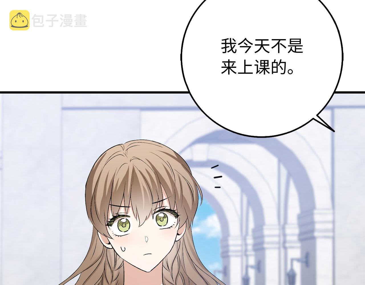 第32话 一起同行123