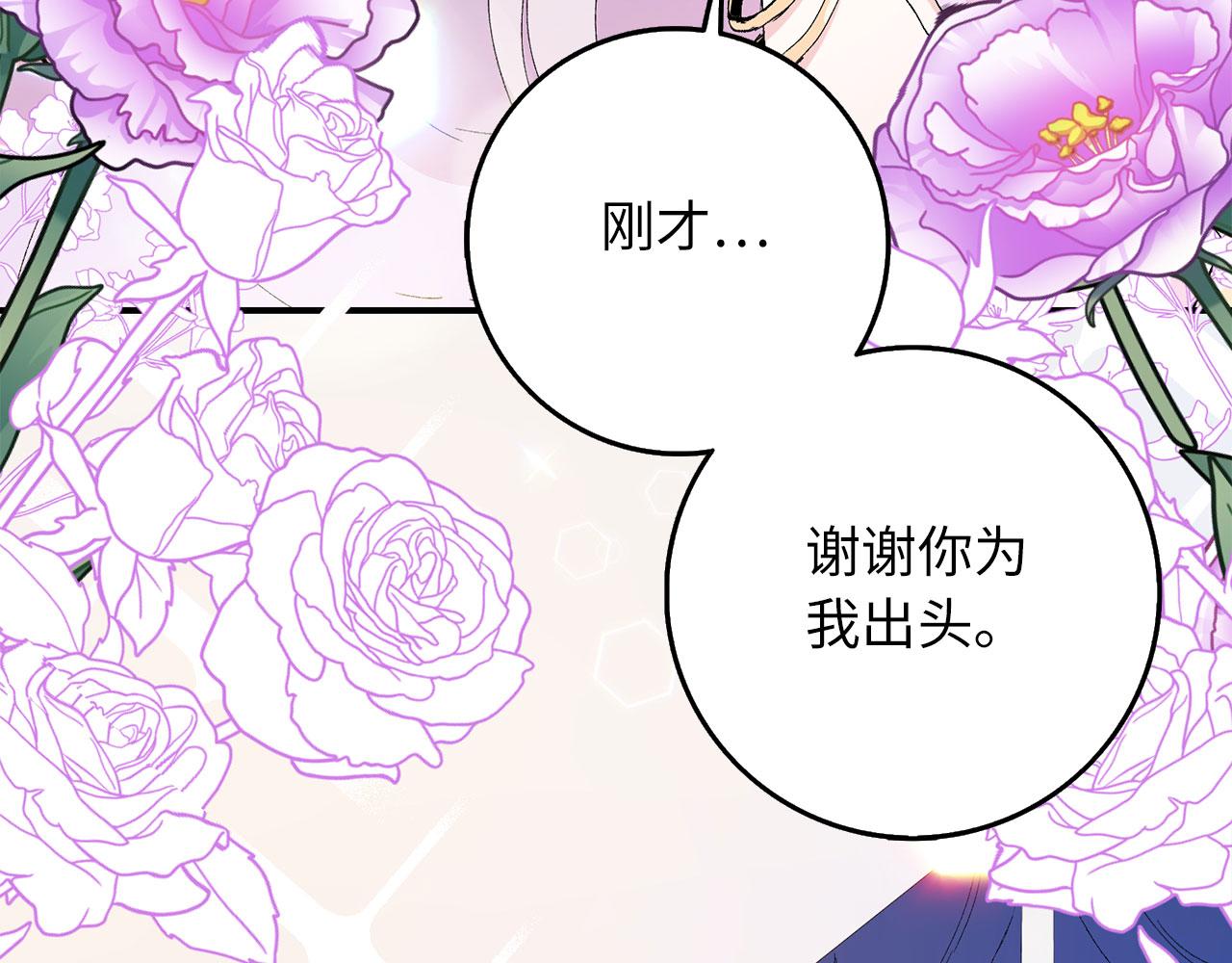 第4话 小姐的梦想24