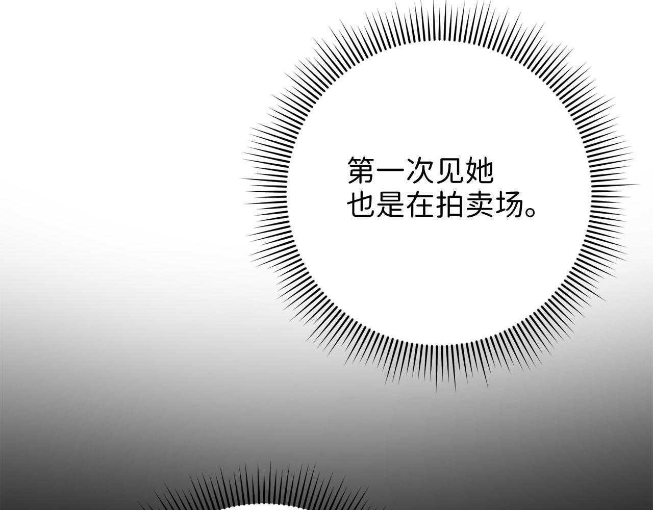 第16话 变卖土地112