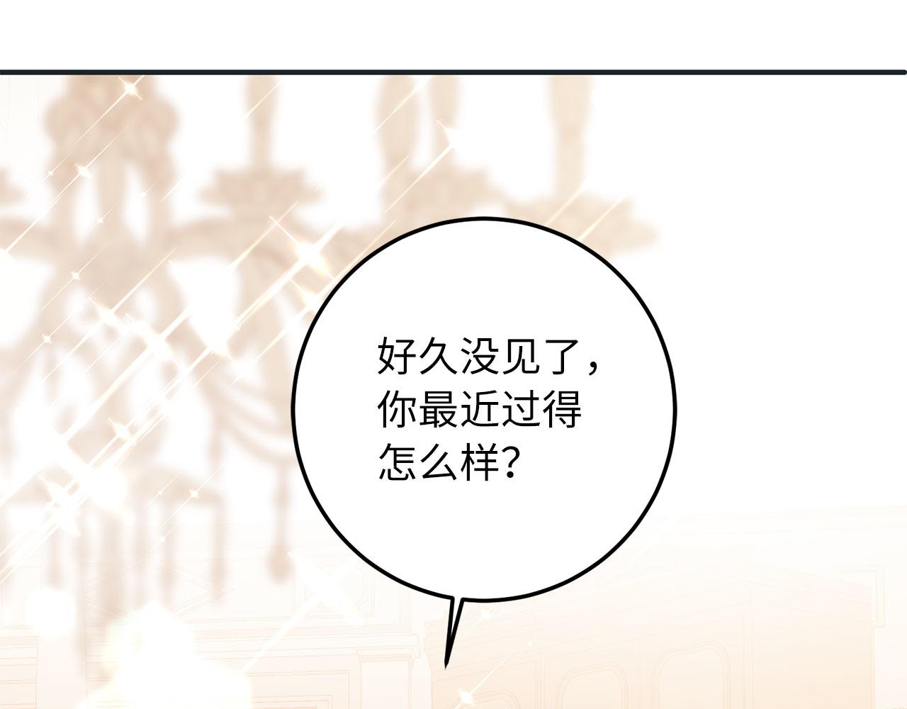 第17话 跟着我吧110