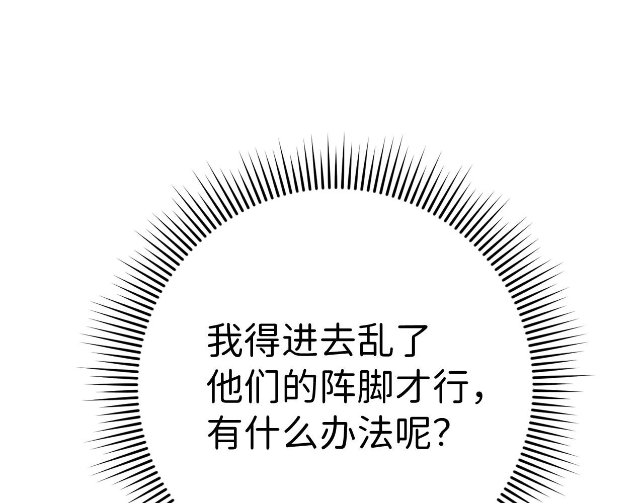 第11话 出手相助92