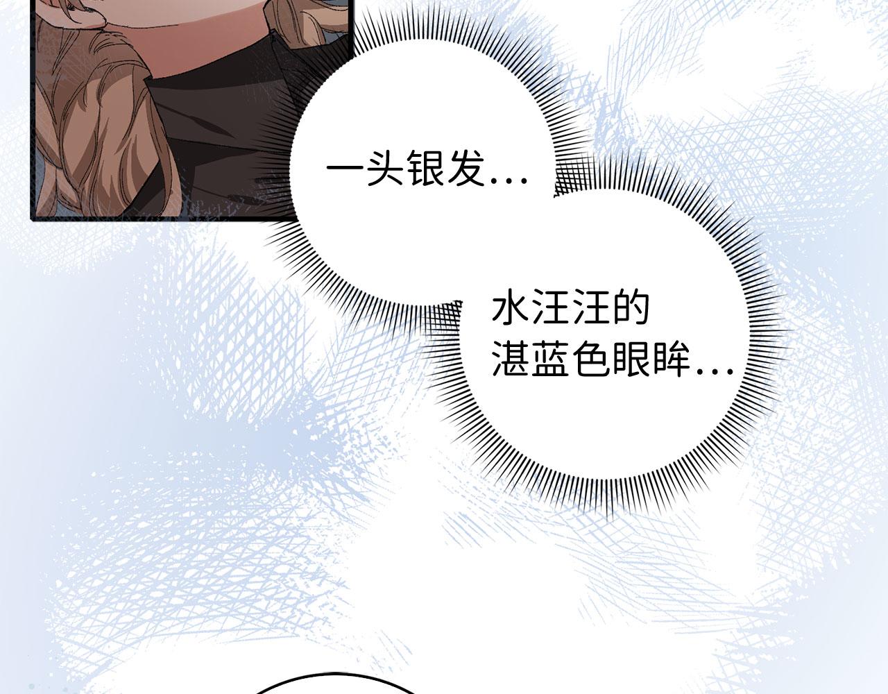 第1话 我要买地！77