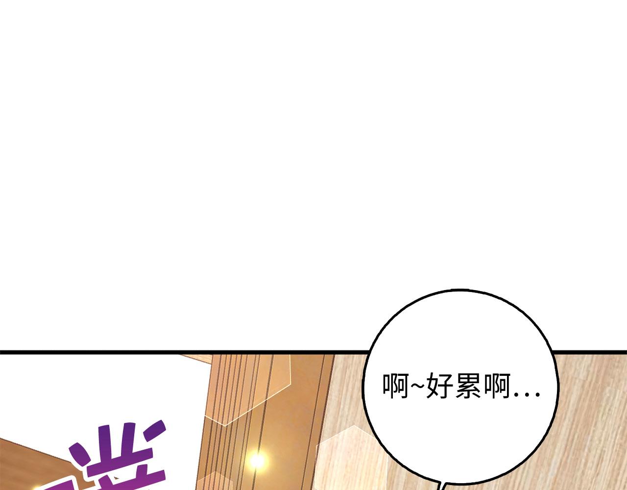 第26话 你爲什麽讨厌我108