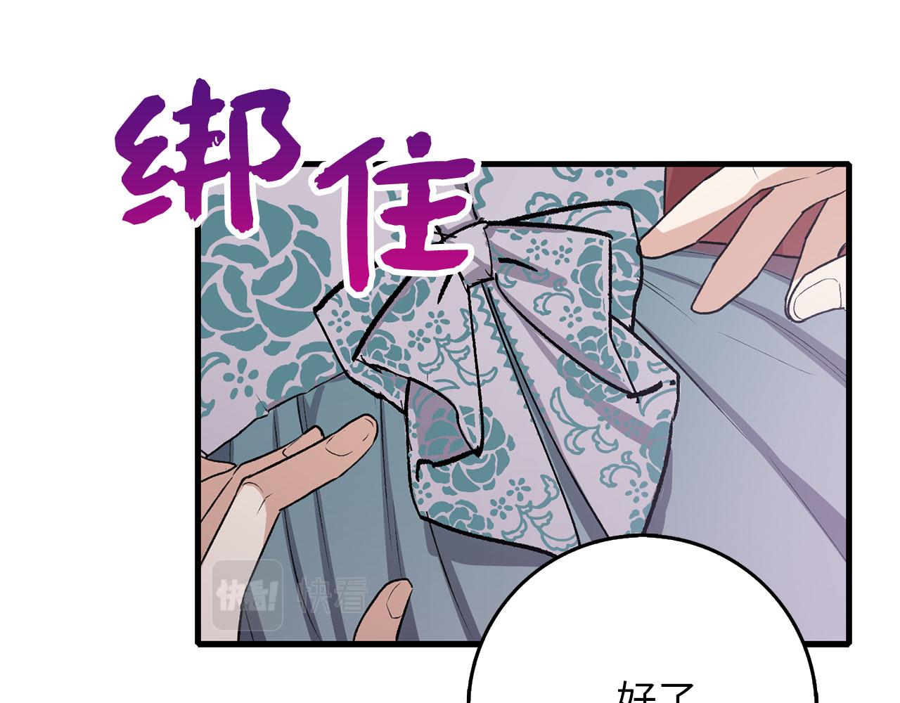 第13话 你是好人163