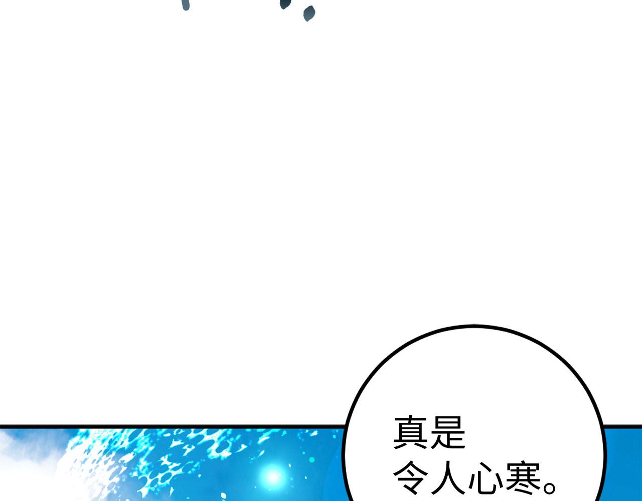 第25话 一网打尽69