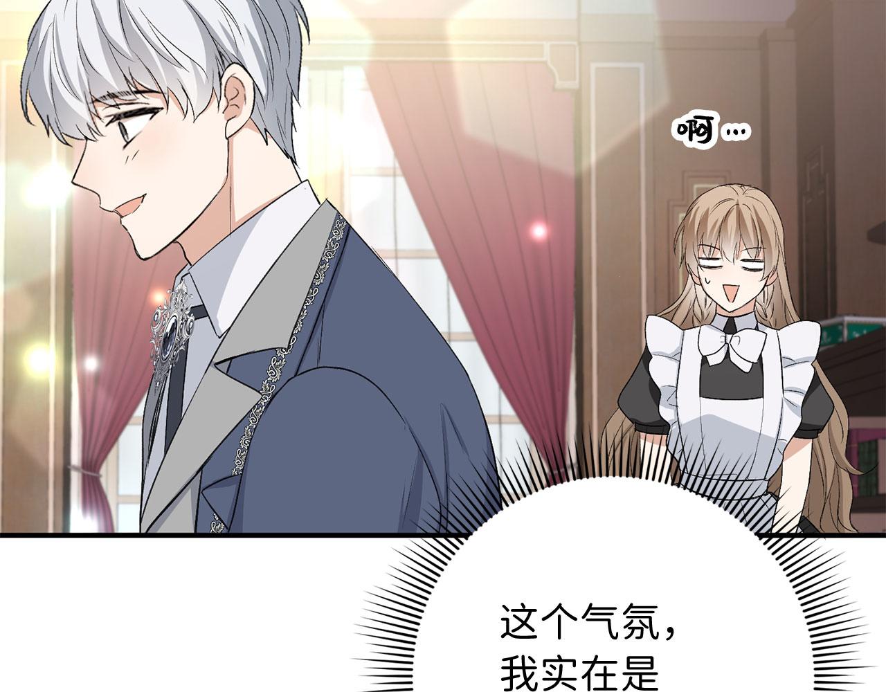 第31话 再次买地39