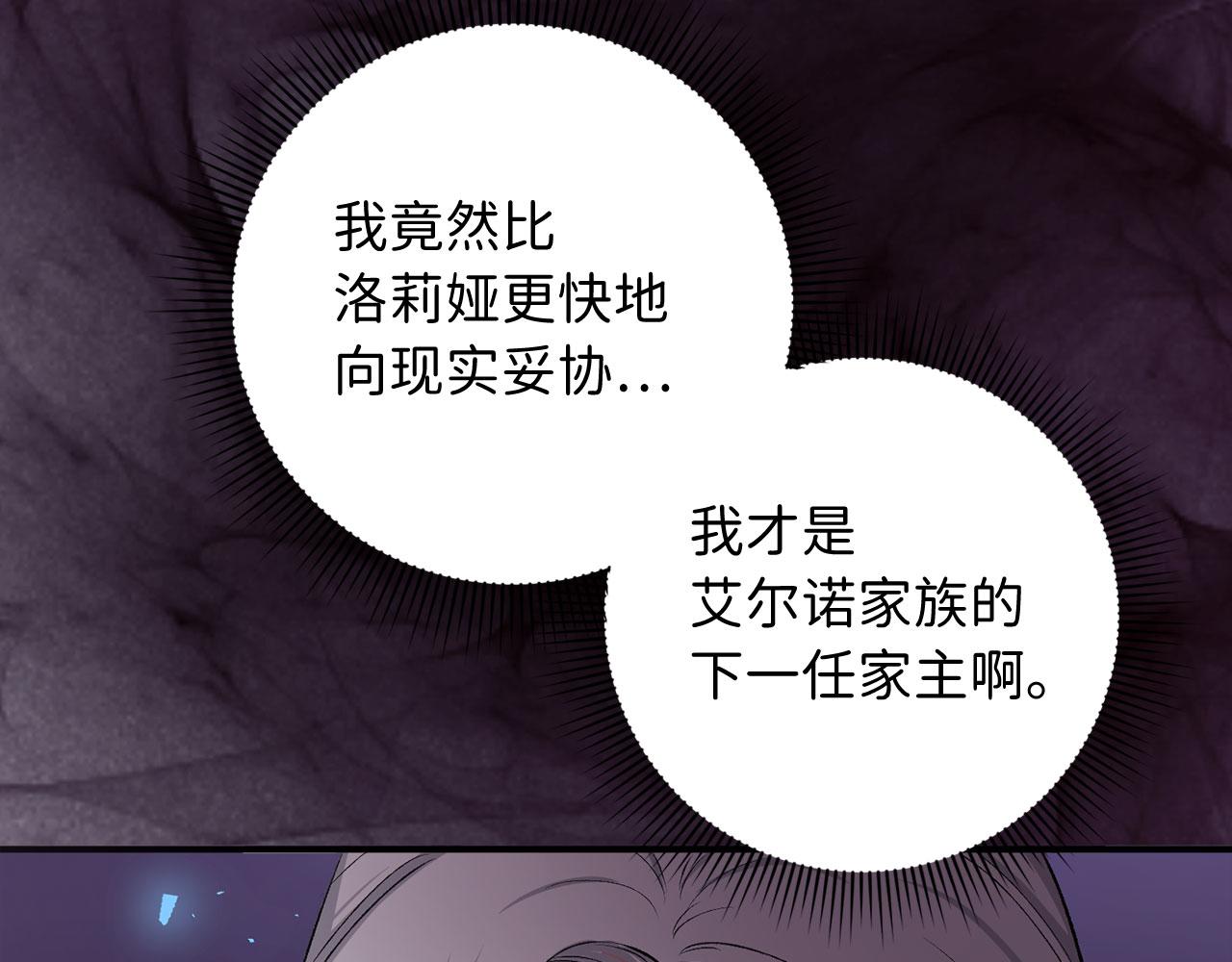 第19话 谈判20