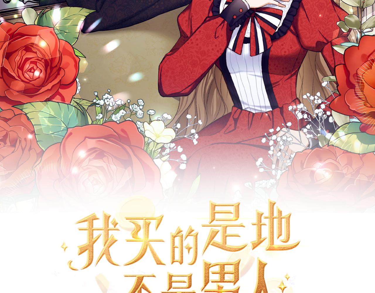 第27话 你是我的迷妹？9