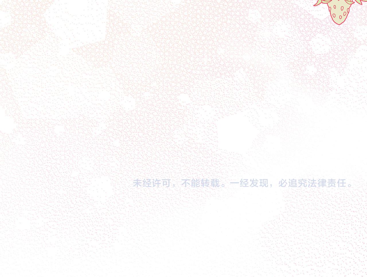 第27话 你是我的迷妹？173