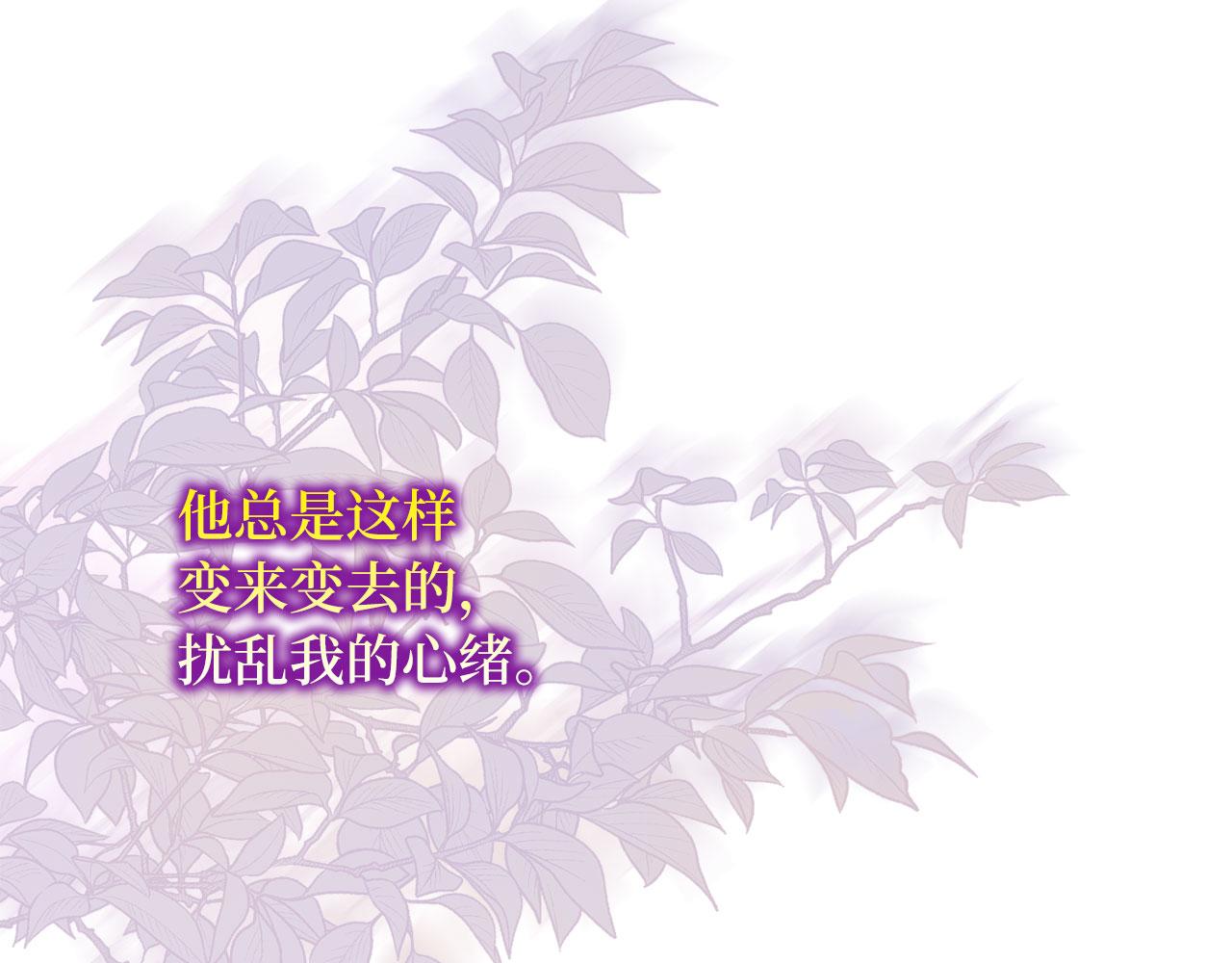 第17话 跟着我吧81