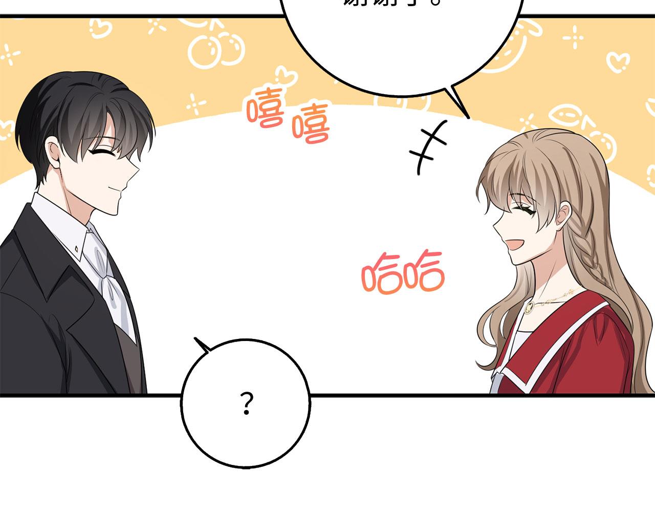 第33话 眼光独到35