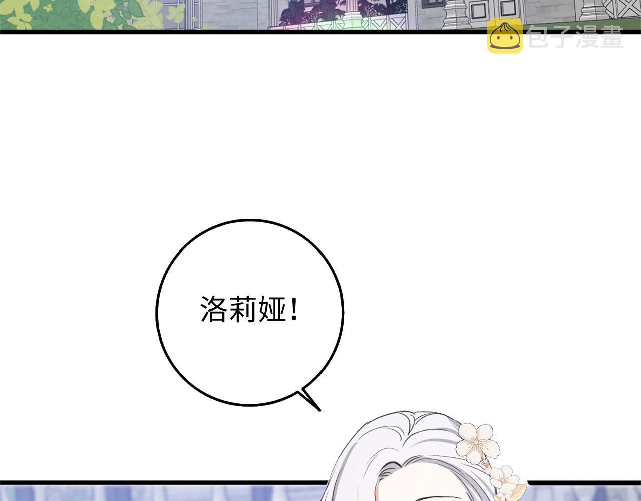 第26话 你爲什麽讨厌我72
