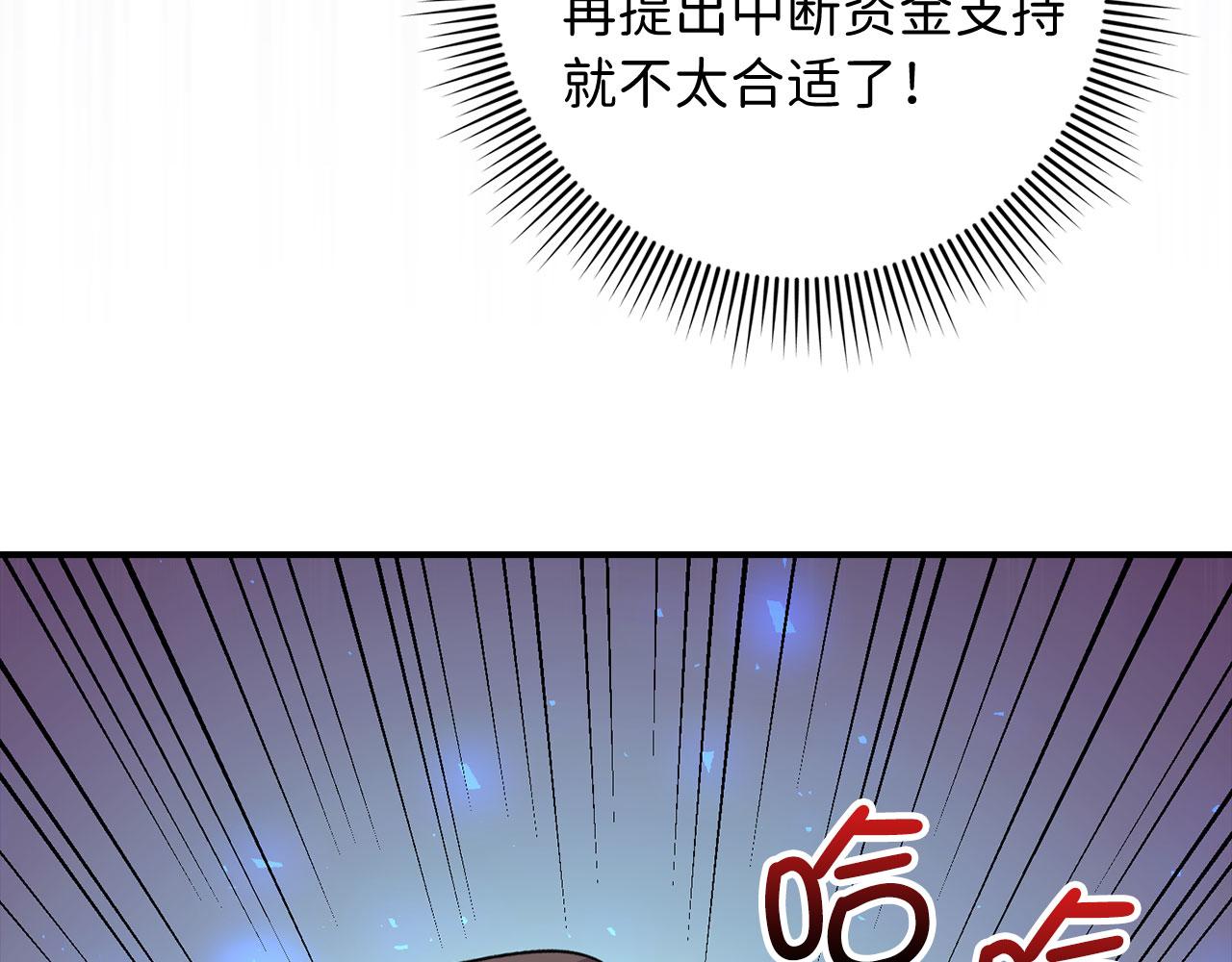 第18话 打赌游戏177