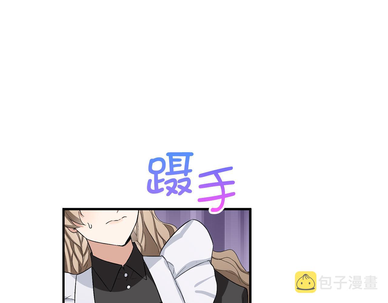 第16话 变卖土地4