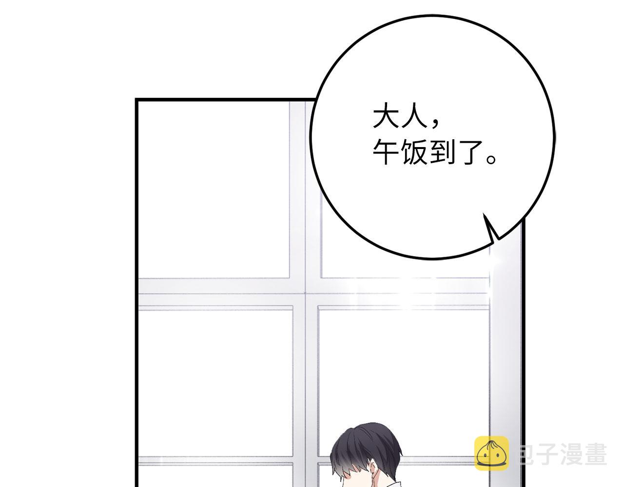 第16话 变卖土地85