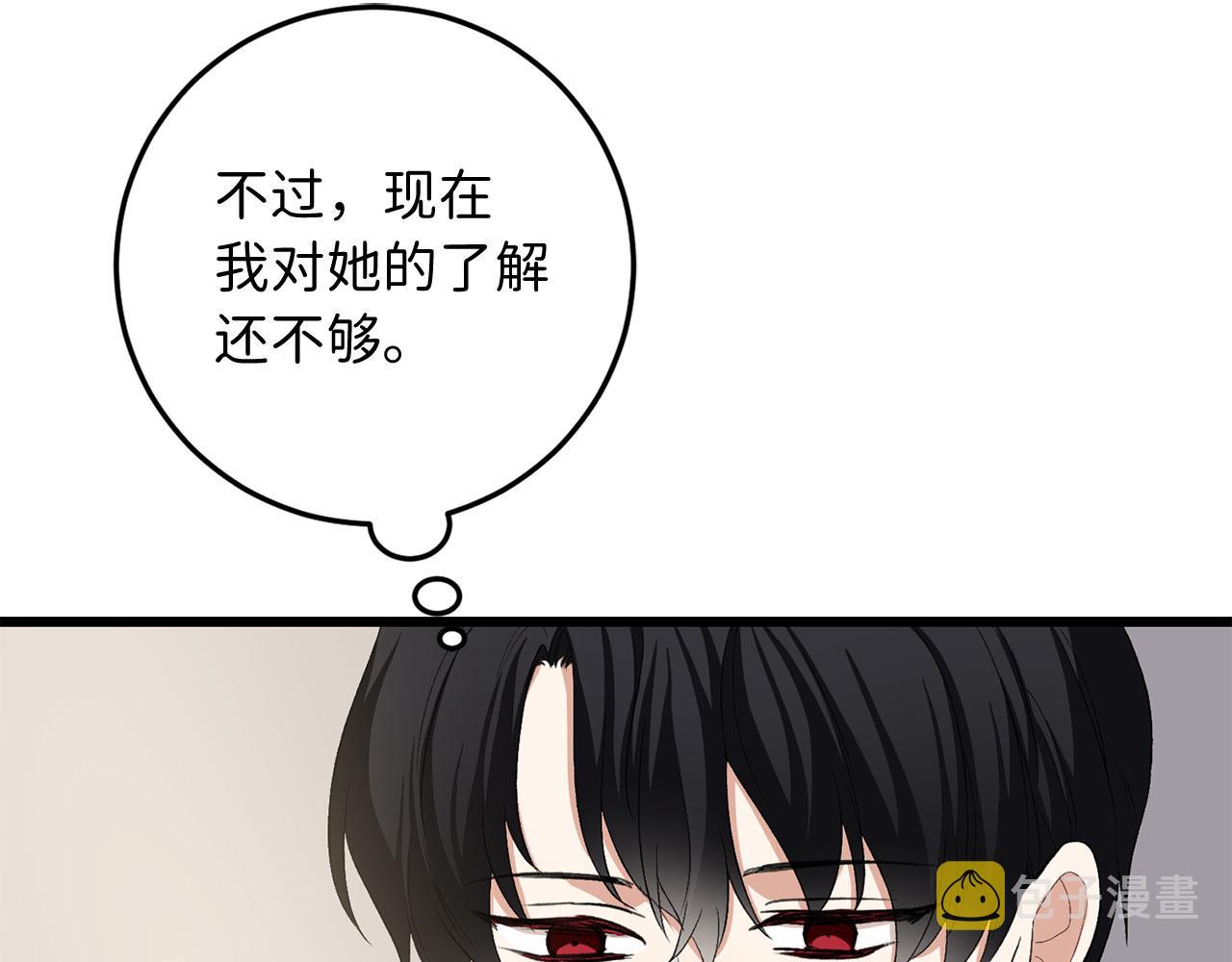 第8话 随意使唤137