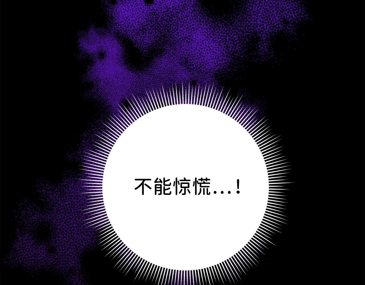 第13话 你是好人50