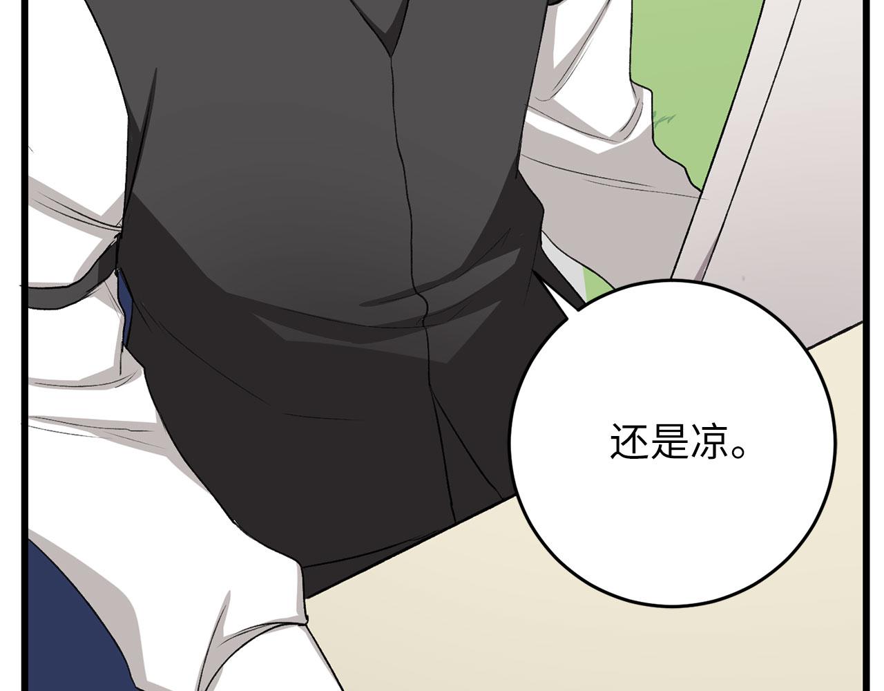 第8话 随意使唤80