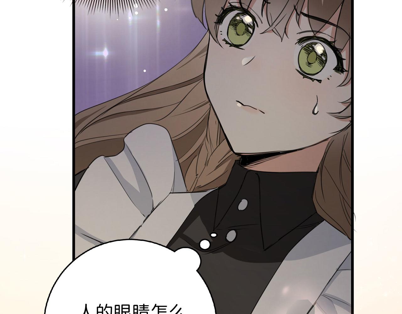 第7话 专属女仆150