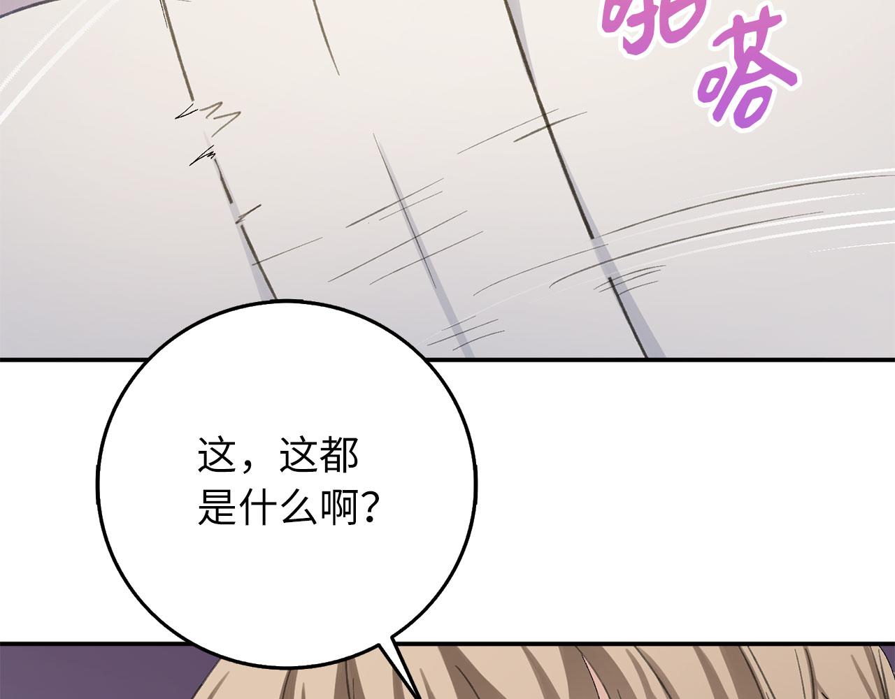 第4话 小姐的梦想68