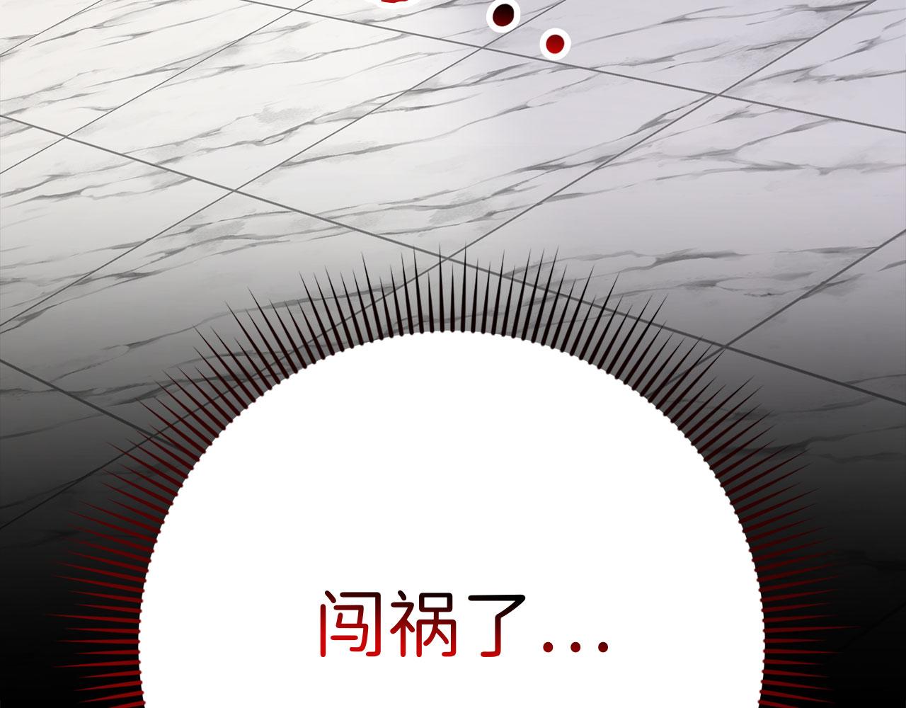 第7话 专属女仆73