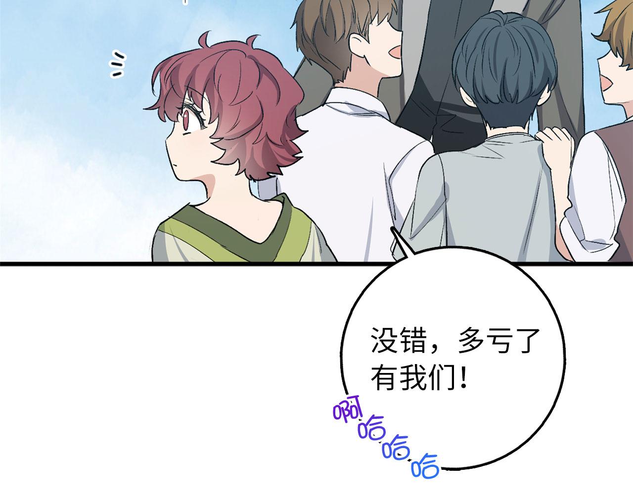 第26话 你爲什麽讨厌我14