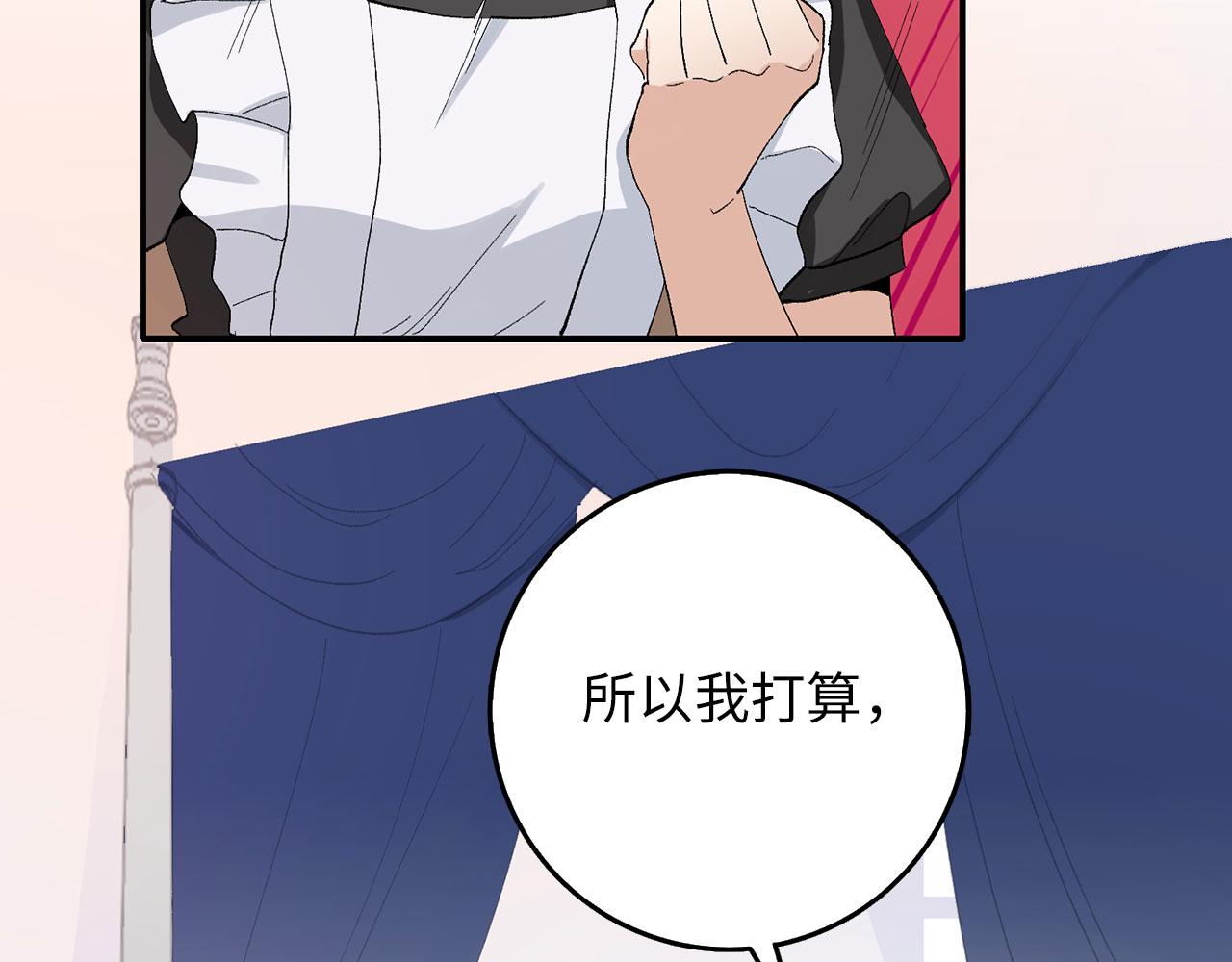 第4话 小姐的梦想36