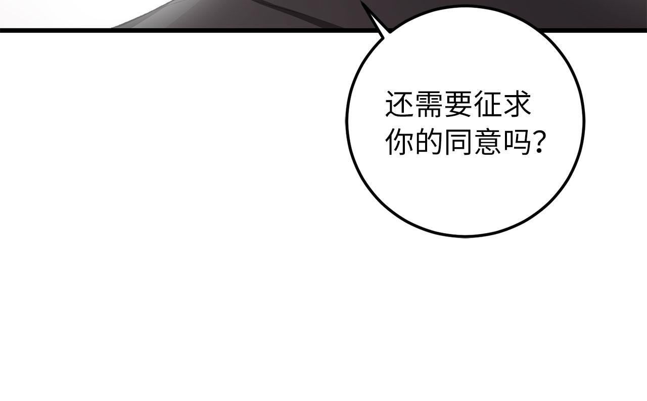 第12话 聘用洛莉娅41
