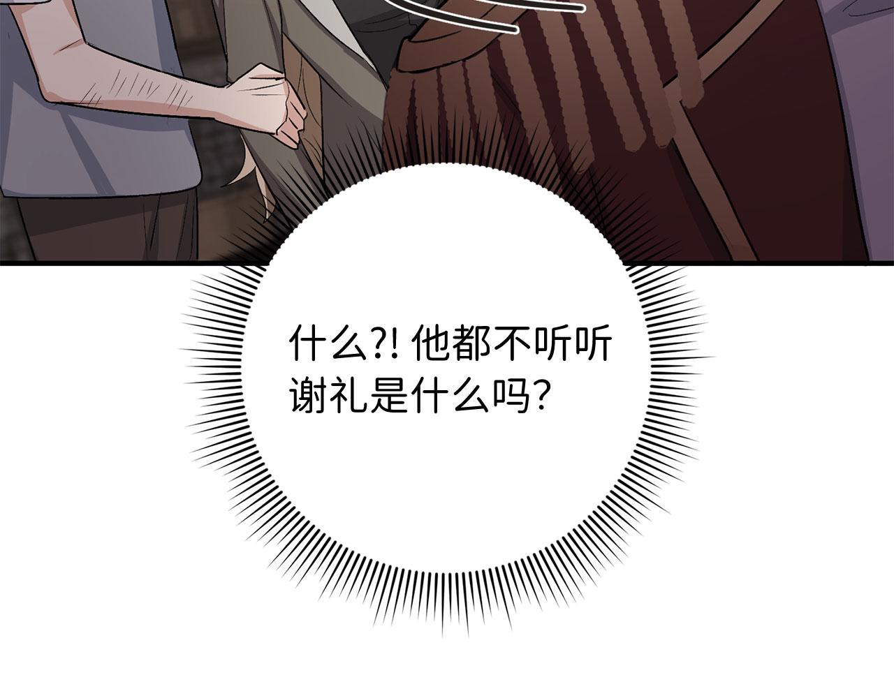 第24话 独闯匪窝89