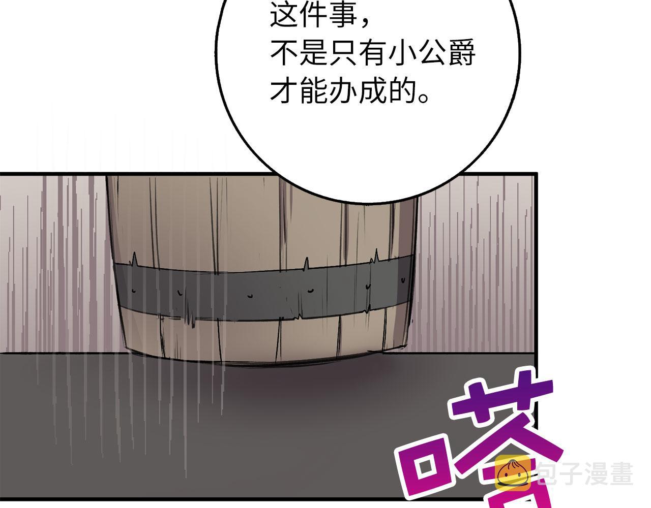 第22话 温柔的一面140