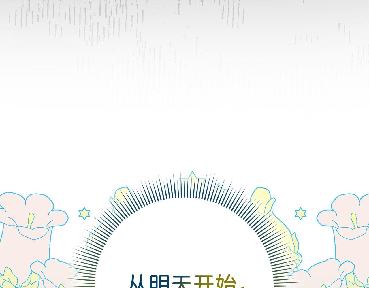 第15话 找回初心187