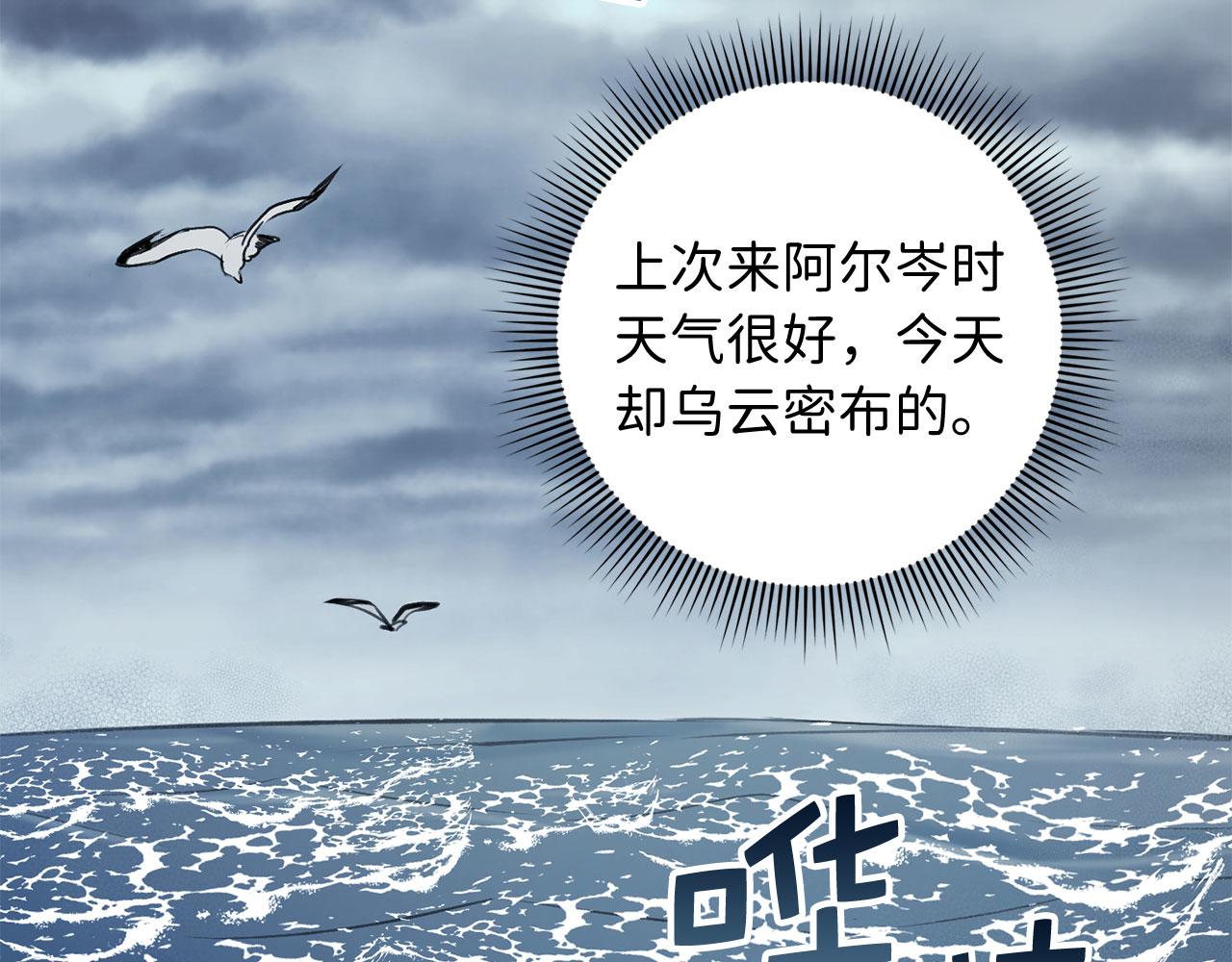 第22话 温柔的一面20