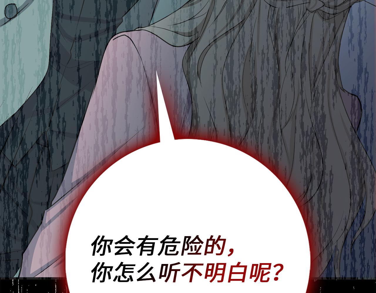 第22话 温柔的一面167