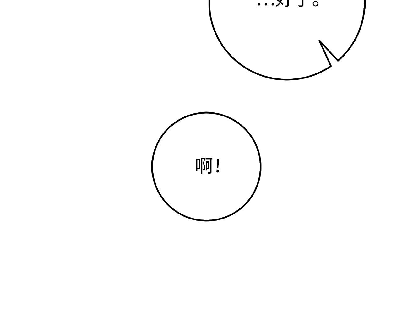 第13话 你是好人164