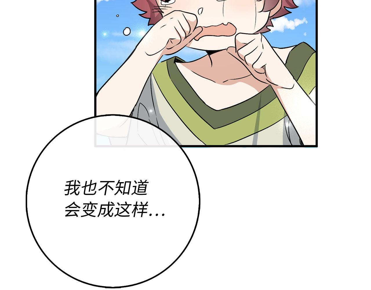 第23话 公爵被绑架？！158