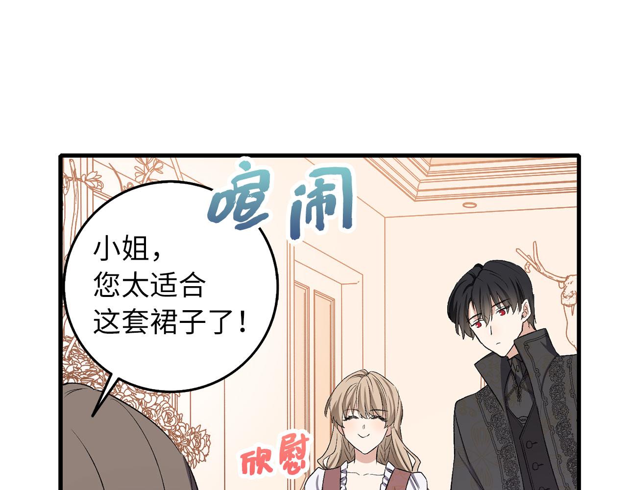 第13话 你是好人93