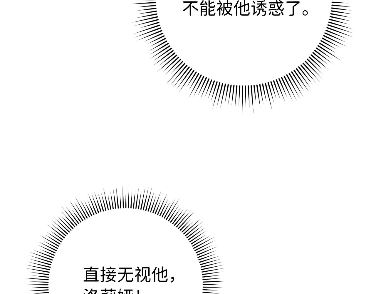 第14话 不速之客122