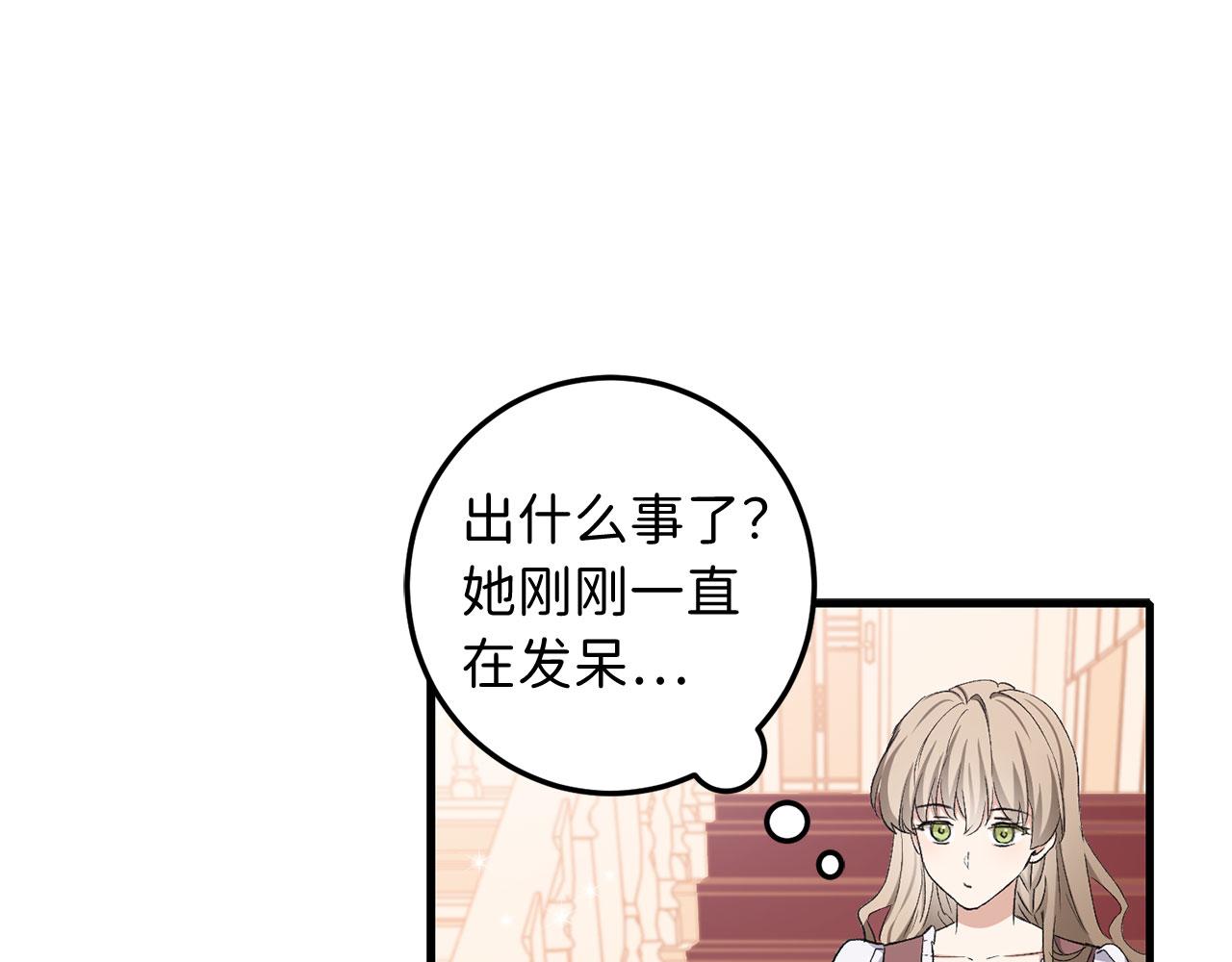第13话 你是好人79
